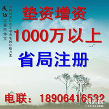 濟南代理注冊投資管理與咨詢公司 一站式專業服務解析
