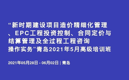 職場技能新趨勢與培訓指南 投資管理與咨詢成熱門賽道